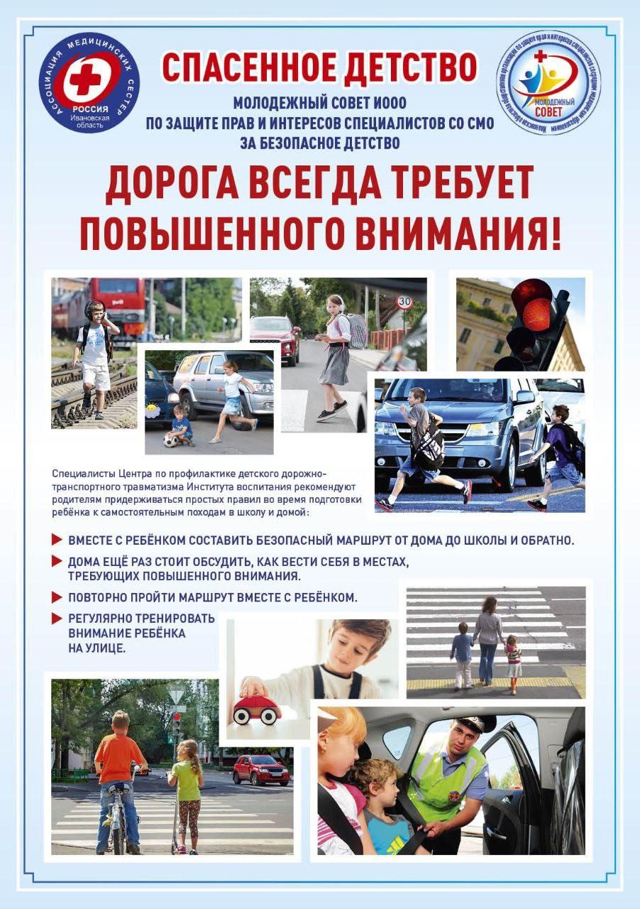 Сегодняшние дети