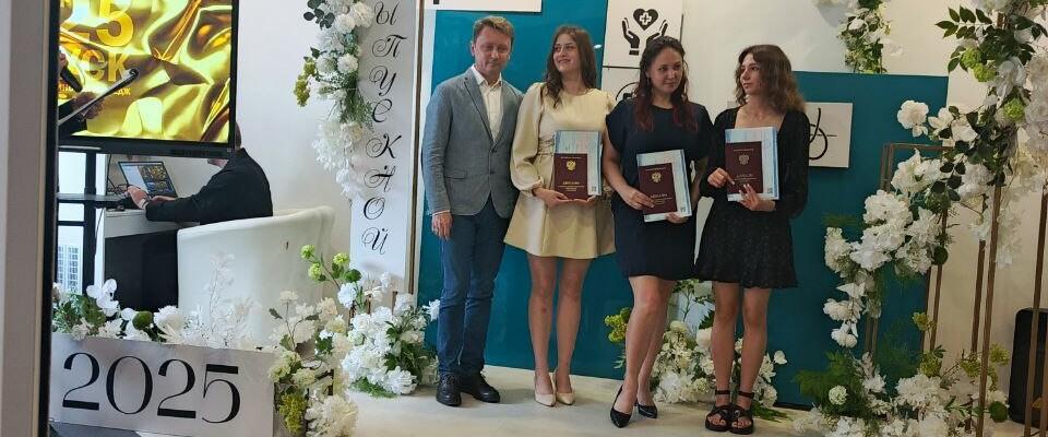 Выпуск – 2025