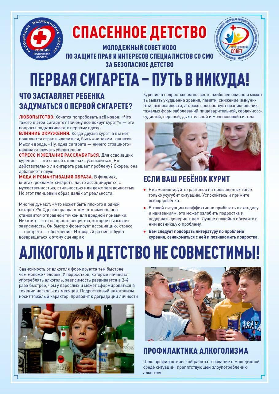 Первая сигарета - пусть в никуда!