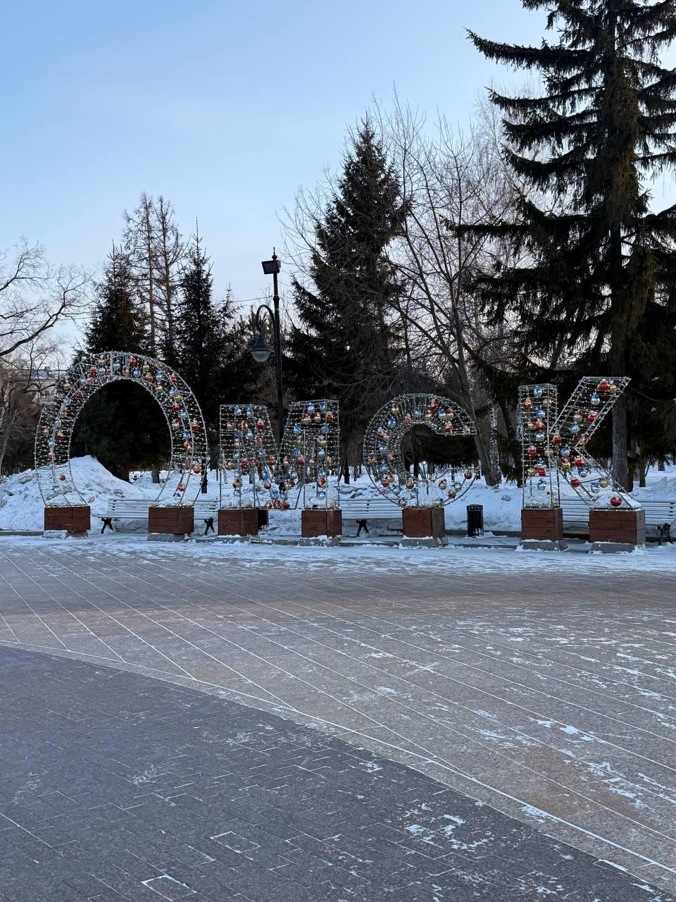 В г. Омске состоялась Региональная научно-образовательная и практическая конференция