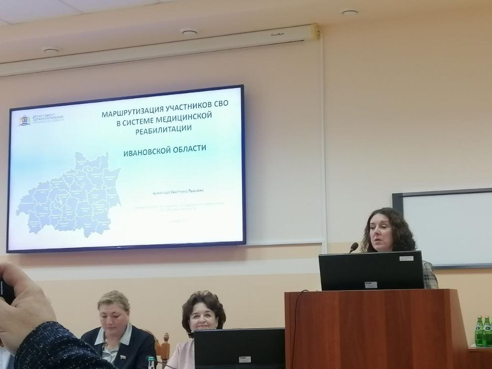 Выездное заседание комиссии Ивановской областной Думы по здравоохранению