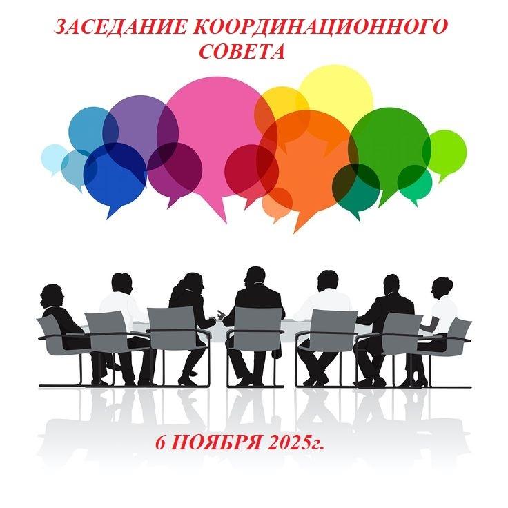 Состоялось очередное заседание Координационного совета Ивановской областной общественной организации по защите прав и интересов специалистов со средним медицинским образованием