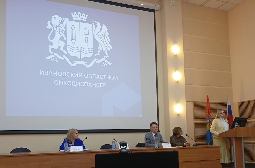 Отчётная конференция